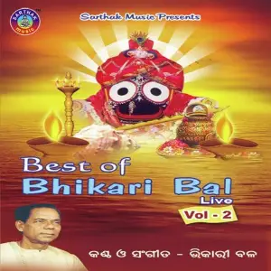 Best of Bhikhari Bal 2 Bhikari Bal