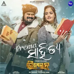 Prema Sahitya (From Villain) image