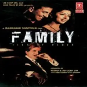 Family-Ties Of Blood Ram Sampath