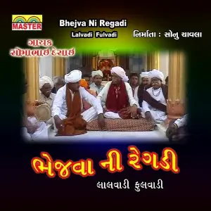 Bhejva Ni Regadi (Lalvadi Fulvadi) image
