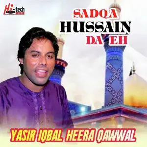 Sadqa Hussain Da Eh image