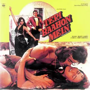 Teri Baahon Mein (OST) image