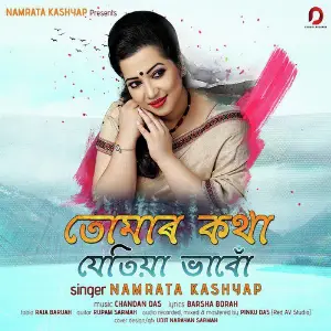 Tomar Kotha Jetia Bhabu - Single image