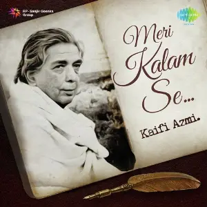 Meri Kalam Se Kaifi Azmi image