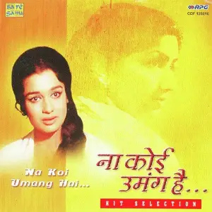 Na Koi Umang Hai image