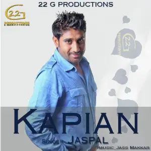 Kapian image