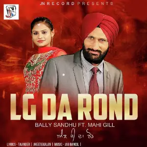 Lg Da Rond image