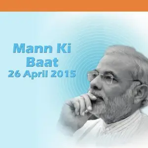 Mann Ki Baat - April 2015 image