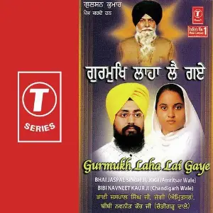 Gurmukh Laha Lai Gaye image