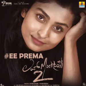 Ee Prema (From Love Mocktail 2) image
