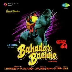 Bahadur Bachchey image