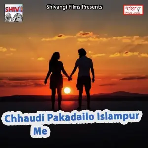 Chhaudi Pakadailo Islampur Me image