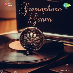 Gramophone Gaana image