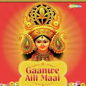 Gaanwe Aili Maai image