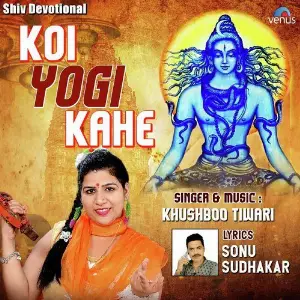 King Uncle Khushboo Tiwari