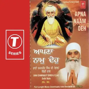 Apna Naam Deh (Vol. 105) image
