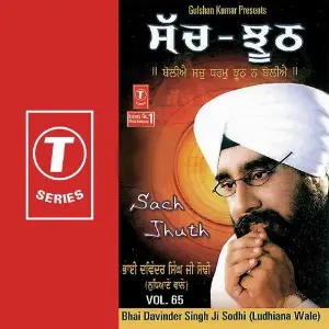 Sach Jhuth (Vol. 65) image