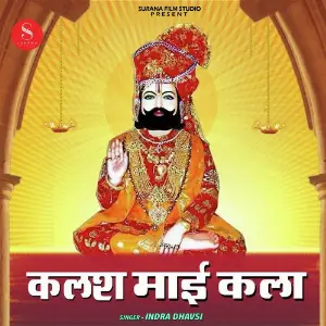 Kalash Maaye Kala image