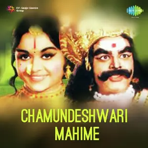 Aaseya Bhava Olavina Jeeva S. Hanumantha Rao