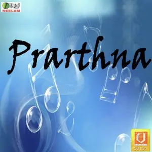 Prarthna image