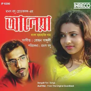 Aleyaa image