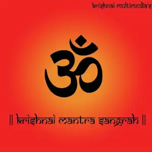 Shri Sapat Durga Chalisa K.P. Saxena
