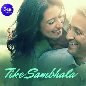 Tike Sambhala image