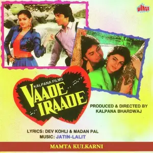Vaade Iraade image