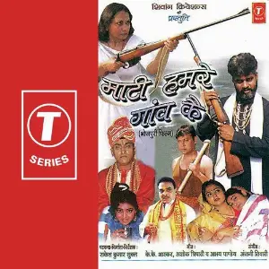 Maati Hamre Gaon Ki image