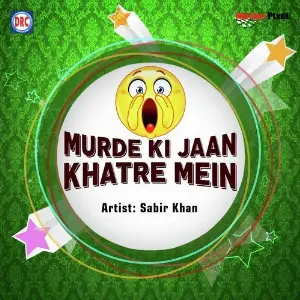 Murde Ki Jaan Khatre Mein image