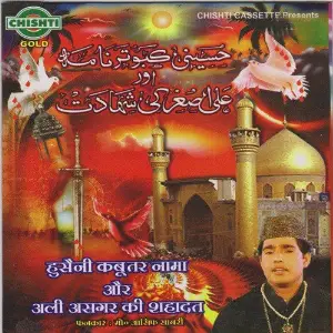 Husaini Kabootar Nama And Ali Asgar Ki Shahadat image