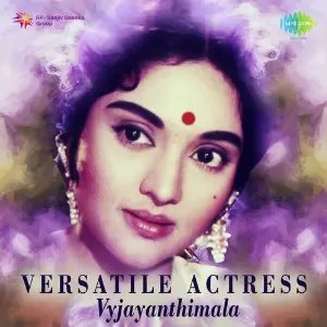 Versatile Actress - Vyjayanthimala image