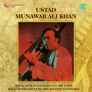 Ustad Munawar Ali Khan Classical Vocal image