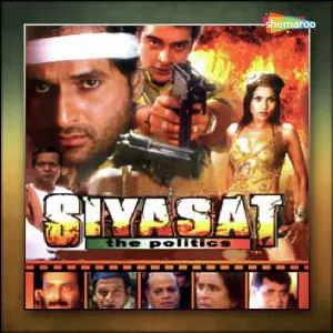 Siyasat image