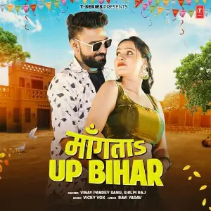 Mangaata Up Bihar image