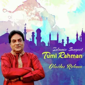 Tumi Rahman image