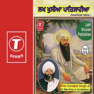 Lakh Khusian Patshahian (Vol. 11) image