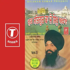 Gursatgur Ka Jo Sikh Amhaae image