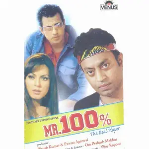 MR. 100  image