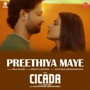 Preethiya Maye (From Cicada) image