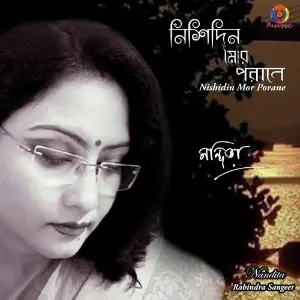 Nishidin Mor Porane - Single image