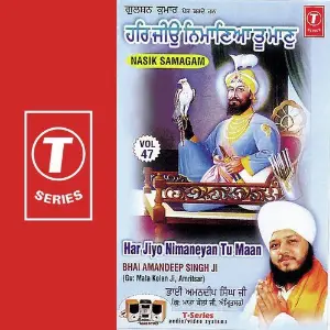 Har Jiyo Nimaneyan Tu Maan (Vol. 47) image