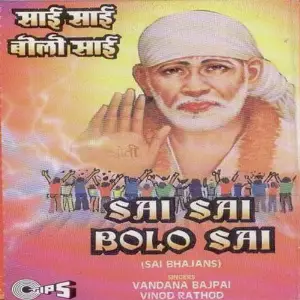 Sai Sai Bolo Sai image