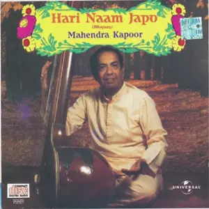 Hari Naam Japo image