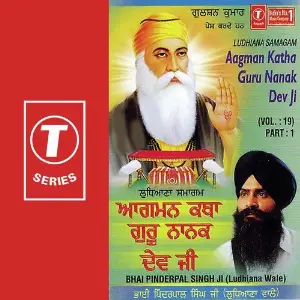 Aagman Katha Guru Nanak Dev Ji (Vol. 19) (Part 1) image