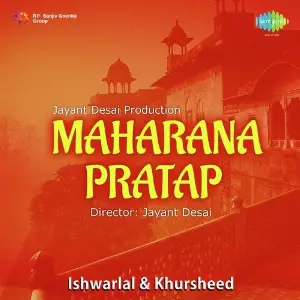 Maharana Pratap image