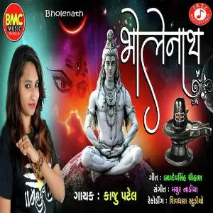 Bholenath image
