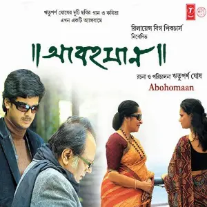 Abohomaan image