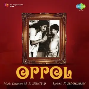 Oppol image