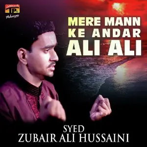Mere Mann Ke Andar Ali Ali image